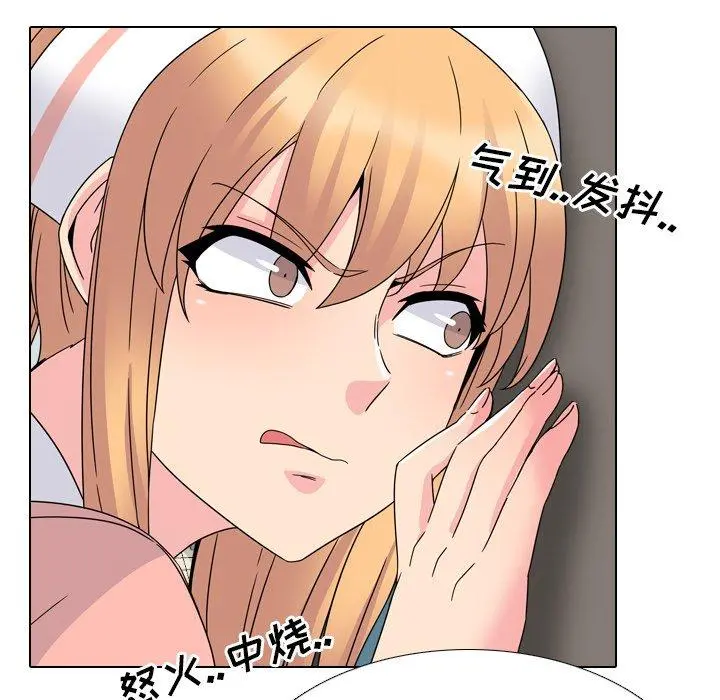 泌尿科俏护士 - 第7话 - page 44