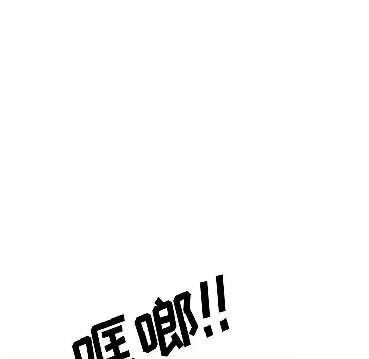 泌尿科俏护士 - 第7话 - page 62