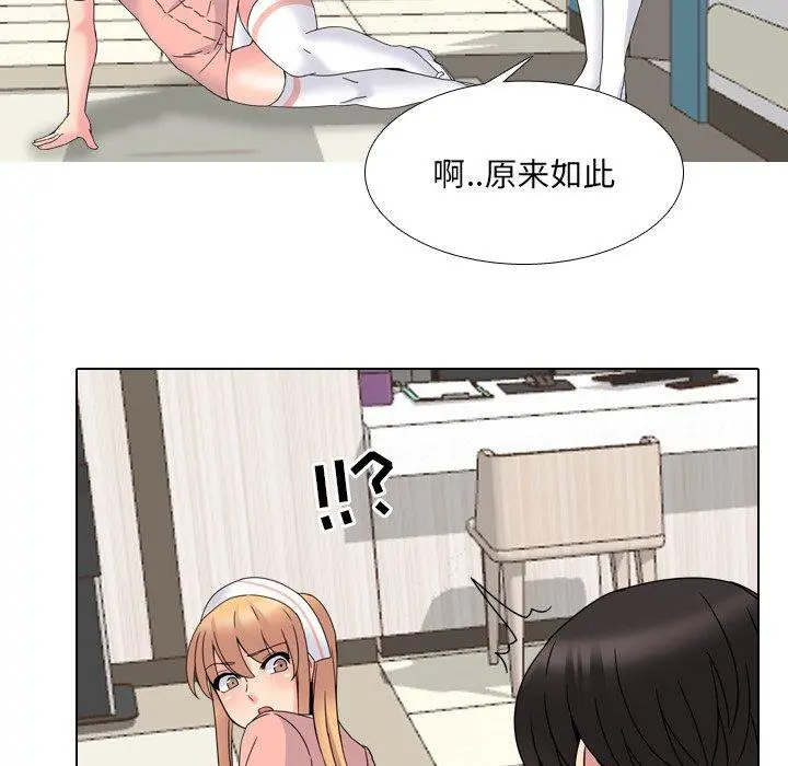 泌尿科俏护士 - 第7话 - page 66