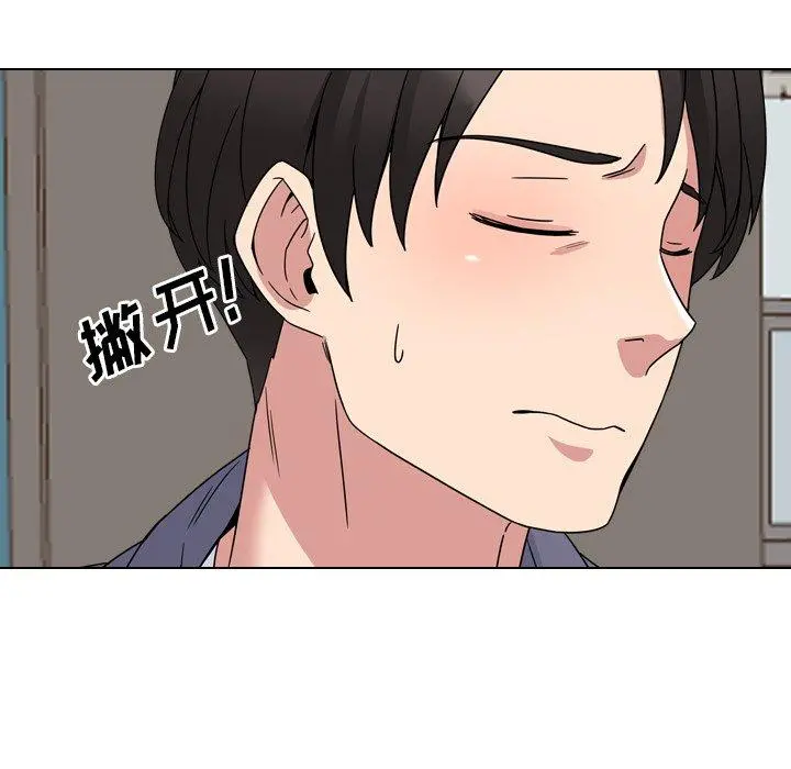 泌尿科俏护士 - 第7话 - page 68