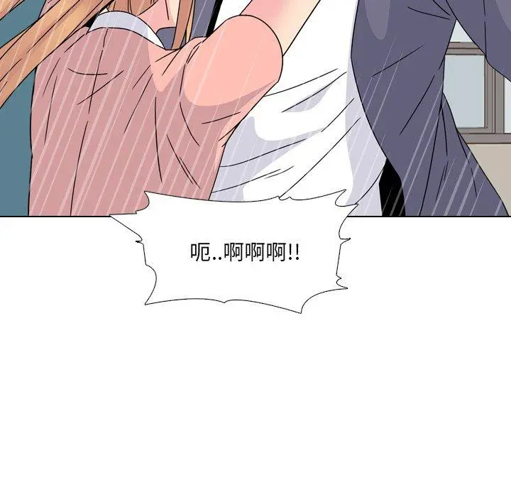 泌尿科俏护士 - 第7话 - page 70
