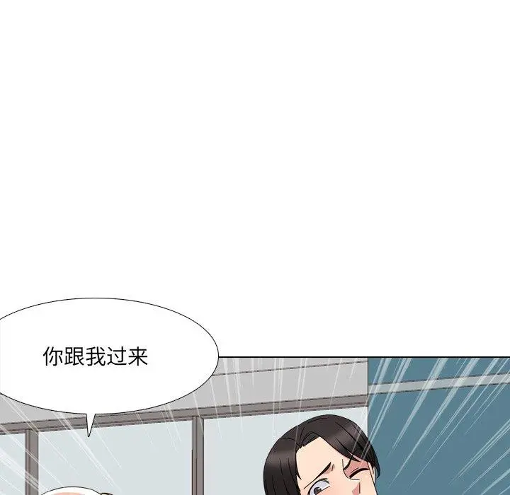 泌尿科俏护士 - 第7话 - page 71