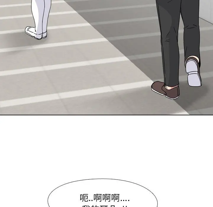 泌尿科俏护士 - 第7话 - page 85