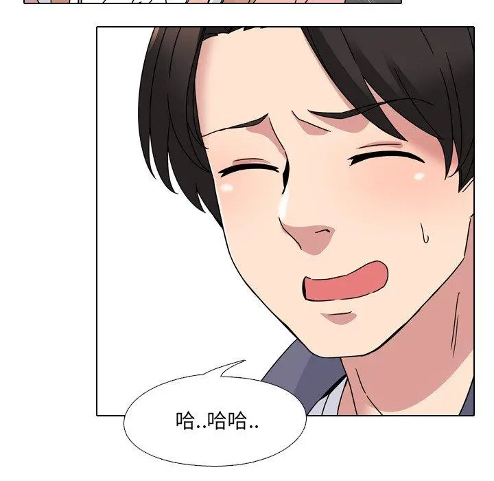 泌尿科俏护士 - 第7话 - page 95