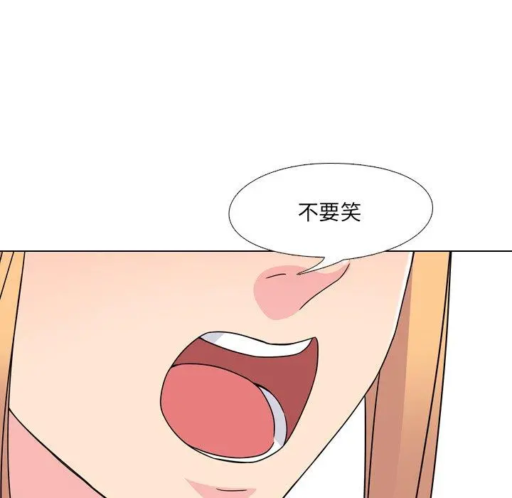泌尿科俏护士 - 第7话 - page 96
