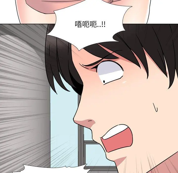 泌尿科俏护士 - 第7话 - page 106