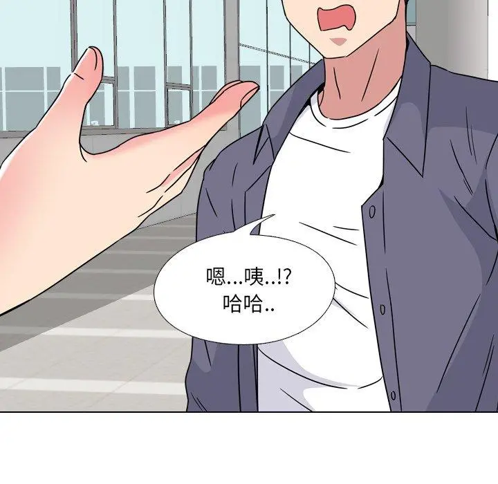 泌尿科俏护士 - 第7话 - page 137