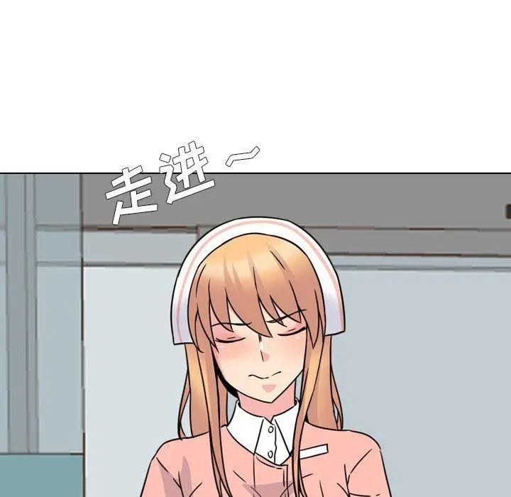 泌尿科俏护士 - 第7话 - page 143