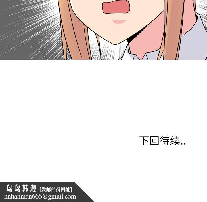 泌尿科俏护士 - 第7话 - page 152