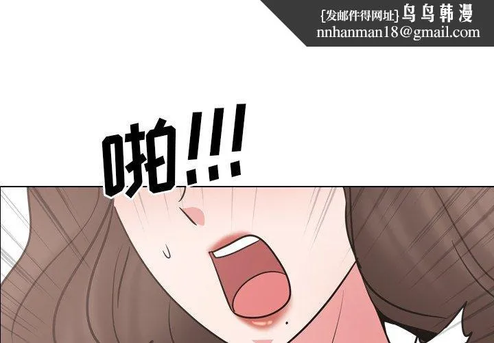 泌尿科俏护士 - 第48话 - page 1