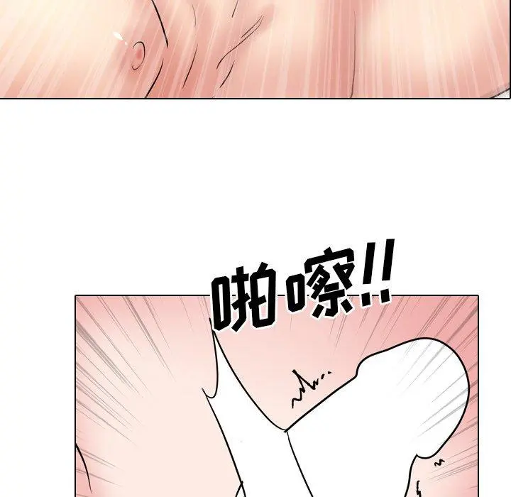 泌尿科俏护士 - 第48话 - page 6