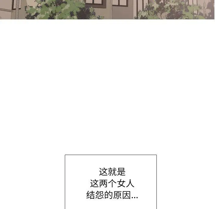 泌尿科俏护士 - 第48话 - page 12