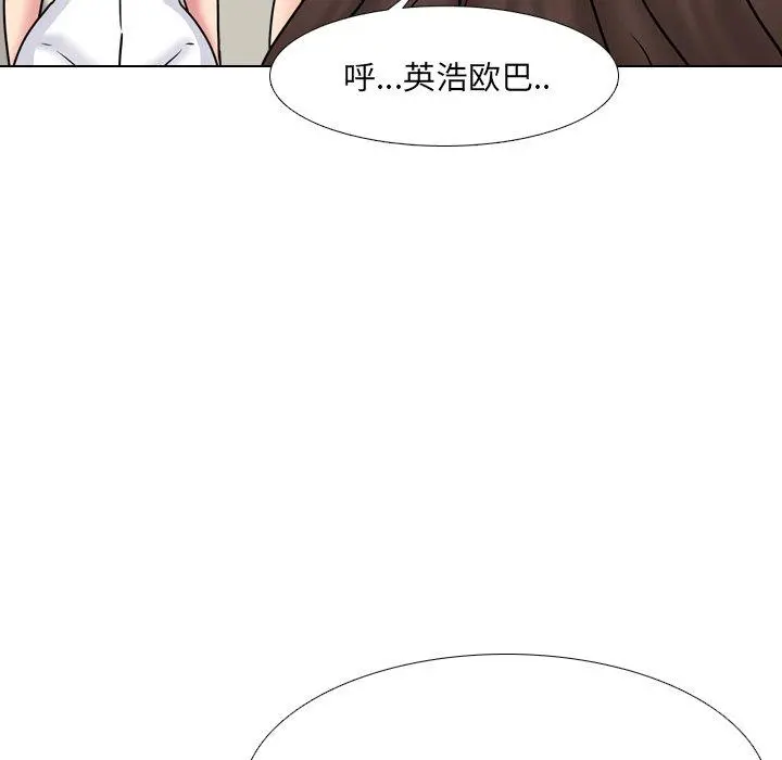 泌尿科俏护士 - 第48话 - page 33