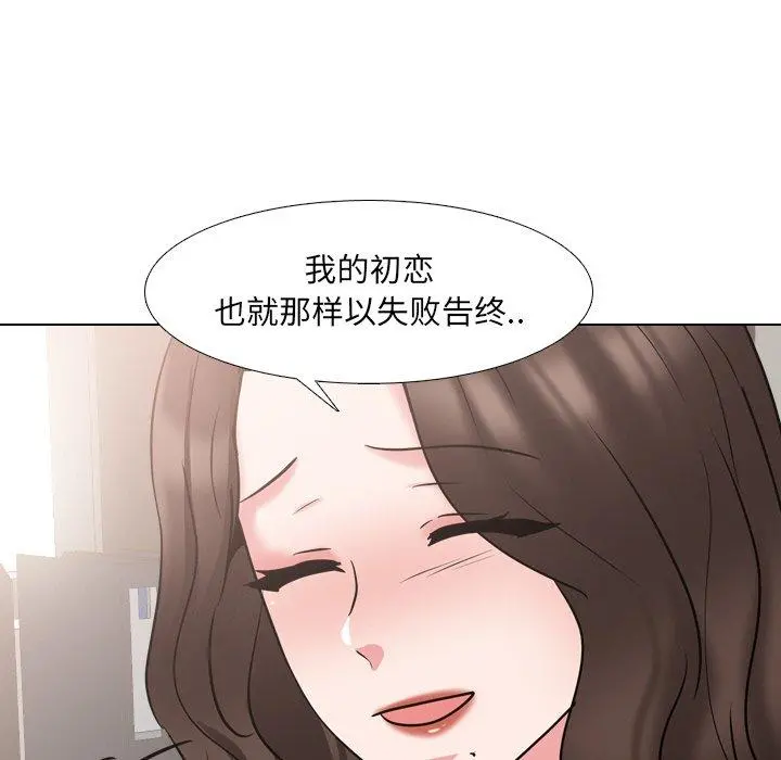 泌尿科俏护士 - 第48话 - page 40