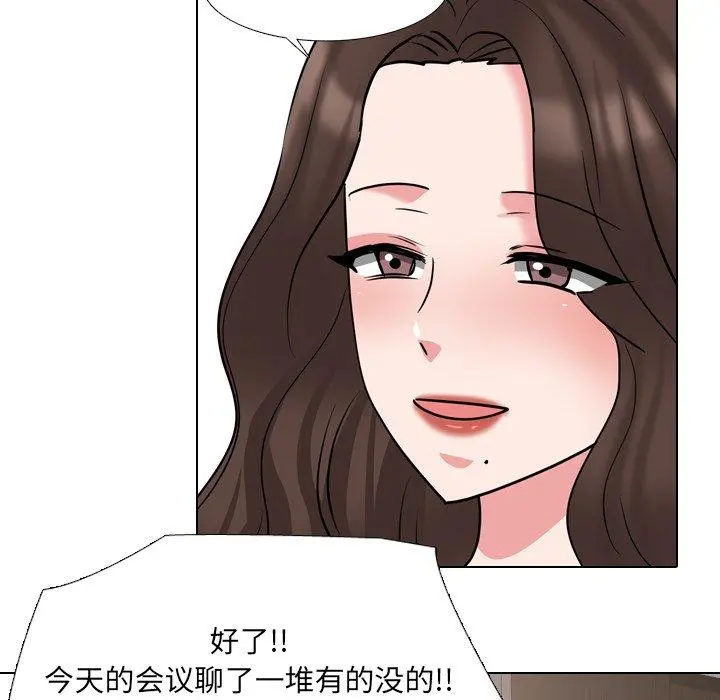 泌尿科俏护士 - 第48话 - page 43