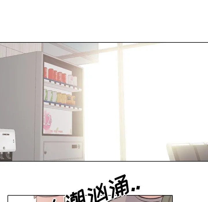 泌尿科俏护士 - 第48话 - page 45