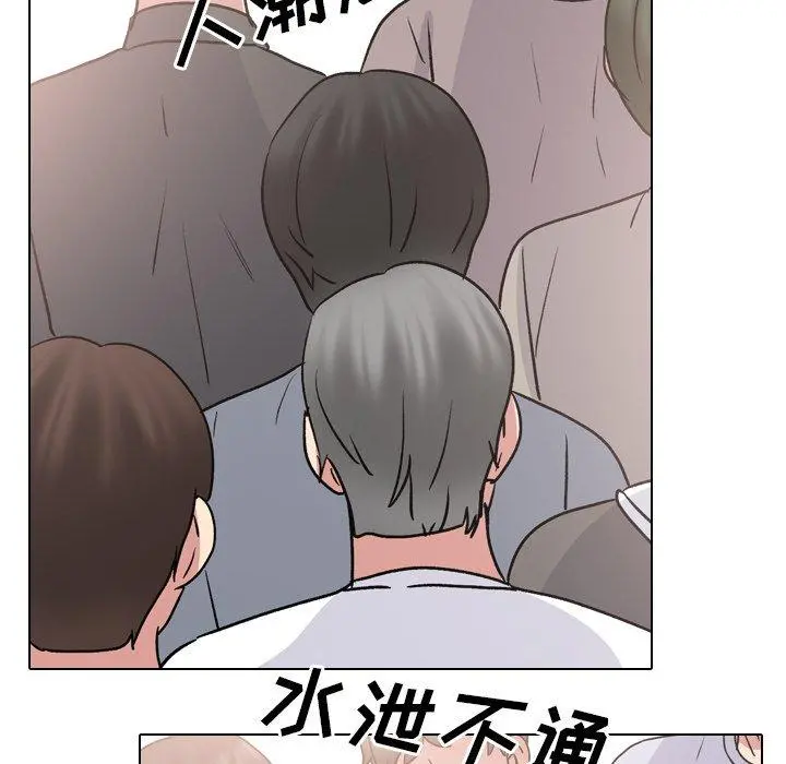 泌尿科俏护士 - 第48话 - page 46