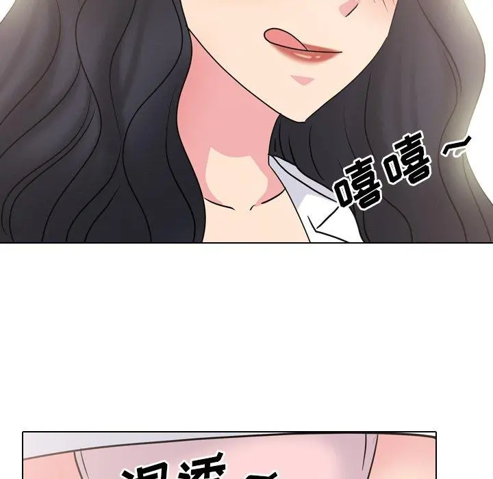泌尿科俏护士 - 第48话 - page 51