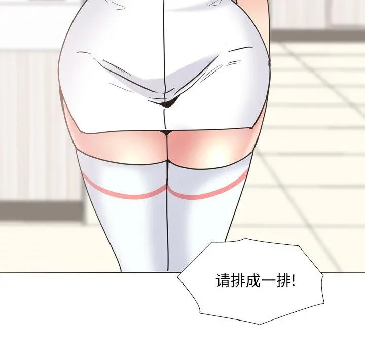 泌尿科俏护士 - 第48话 - page 57