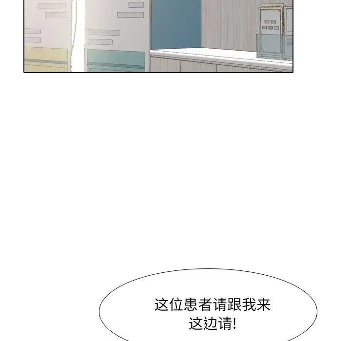 泌尿科俏护士 - 第48话 - page 60