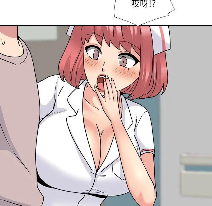 泌尿科俏护士 - 第48话 - page 65