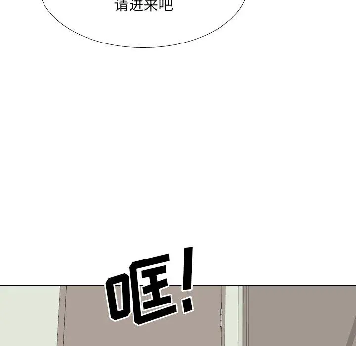 泌尿科俏护士 - 第48话 - page 72