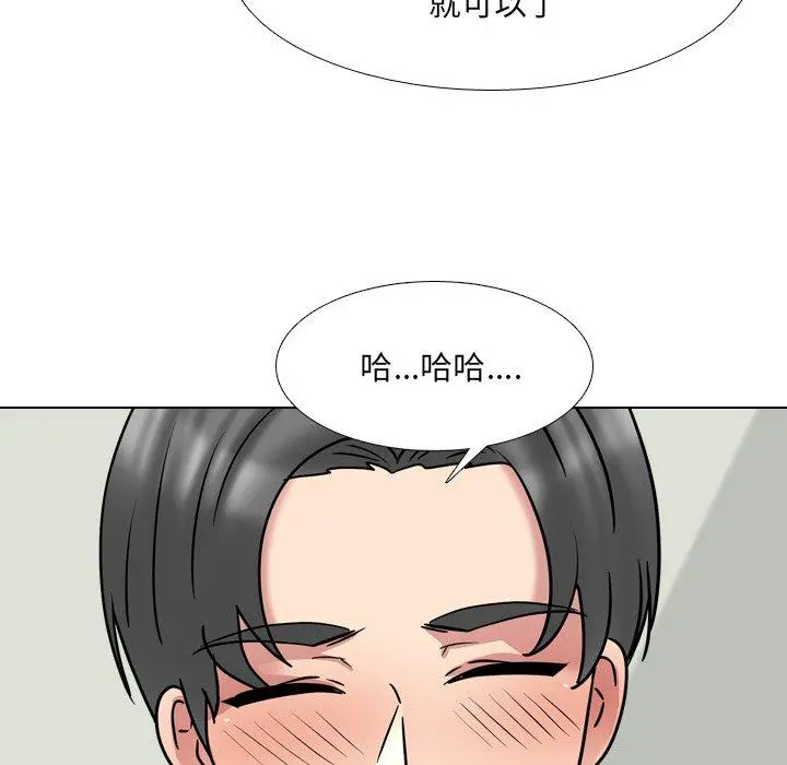 泌尿科俏护士 - 第48话 - page 81