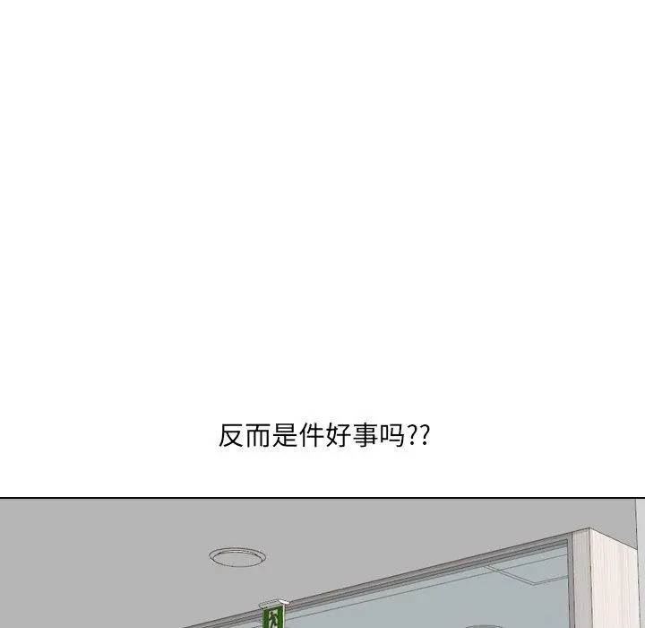 泌尿科俏护士 - 第48话 - page 117