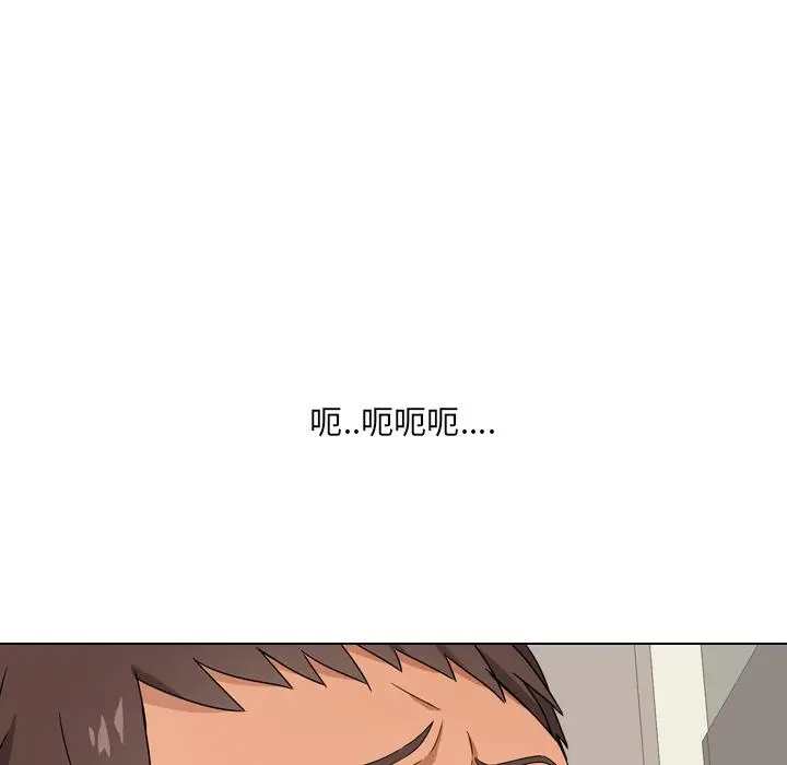 泌尿科俏护士 - 第2话 - page 20
