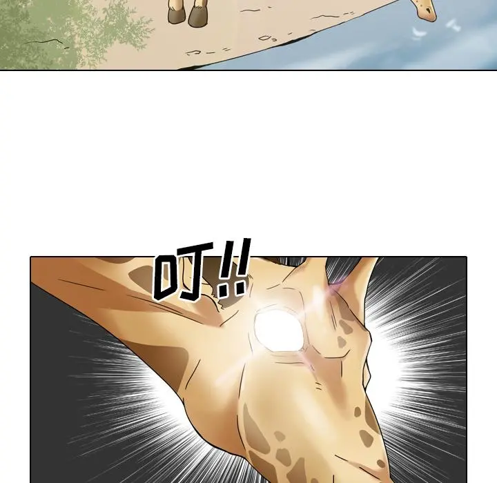泌尿科俏护士 - 第2话 - page 23