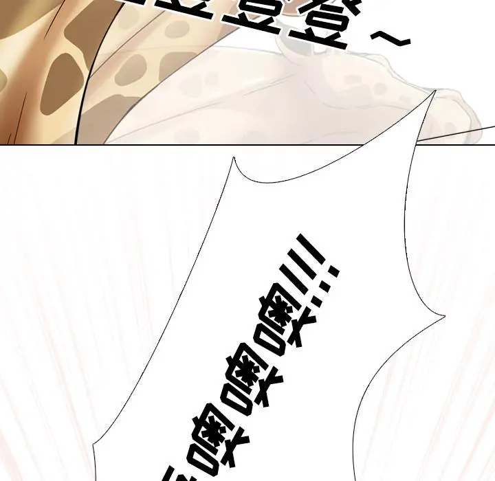 泌尿科俏护士 - 第2话 - page 25
