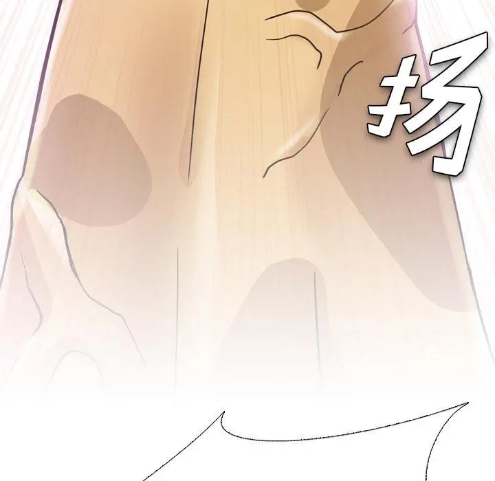 泌尿科俏护士 - 第2话 - page 28