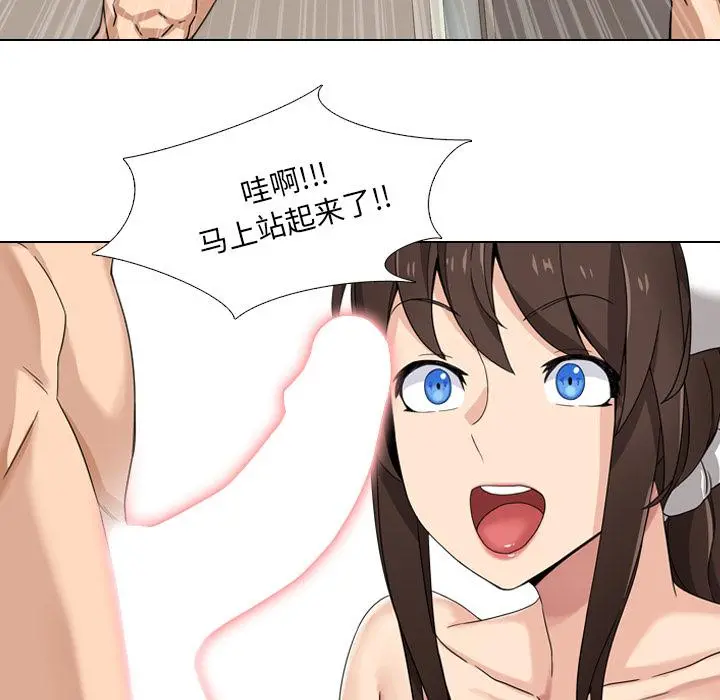 泌尿科俏护士 - 第2话 - page 31
