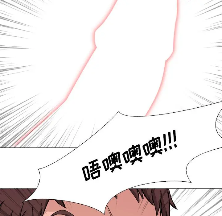 泌尿科俏护士 - 第2话 - page 35