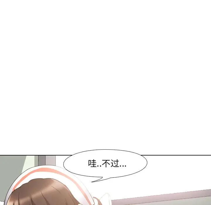 泌尿科俏护士 - 第2话 - page 37