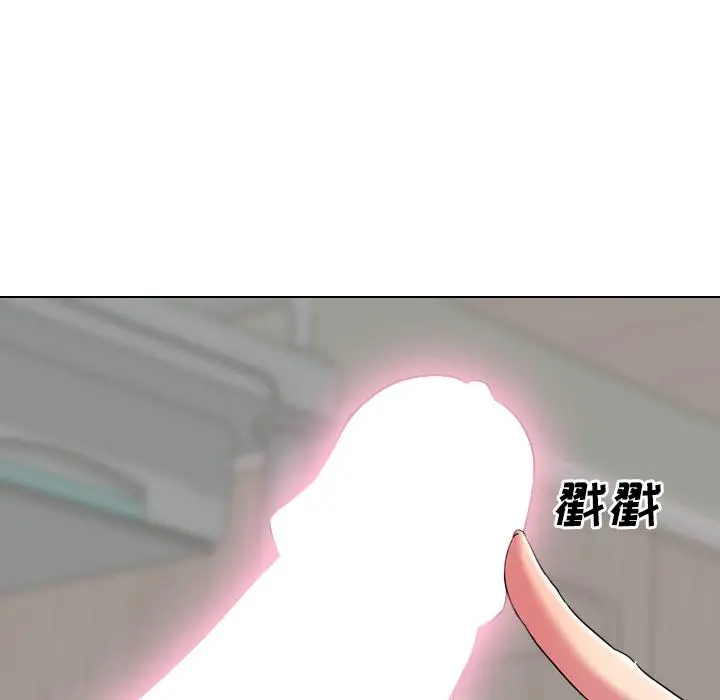 泌尿科俏护士 - 第2话 - page 40