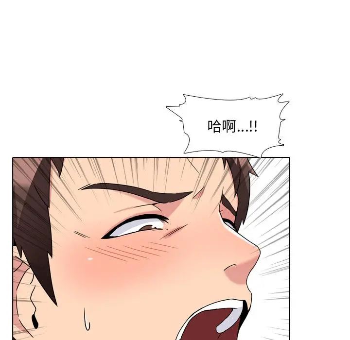 泌尿科俏护士 - 第2话 - page 53