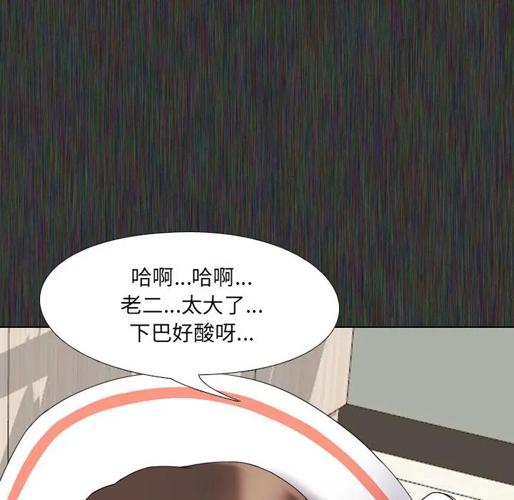 泌尿科俏护士 - 第2话 - page 101
