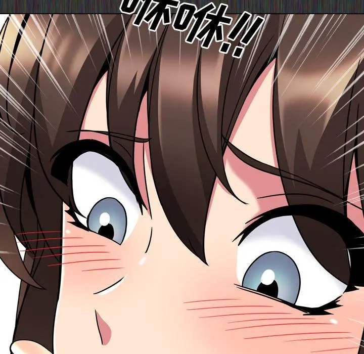泌尿科俏护士 - 第2话 - page 116