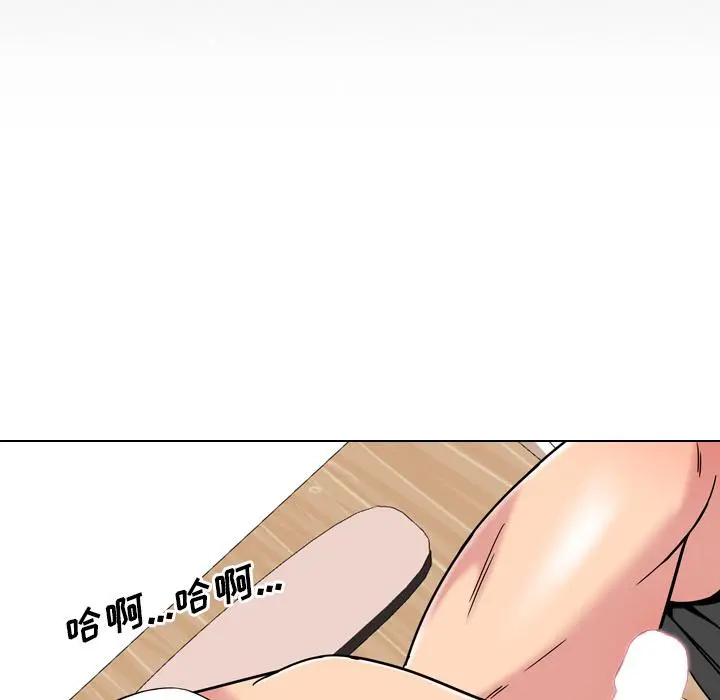 泌尿科俏护士 - 第2话 - page 119