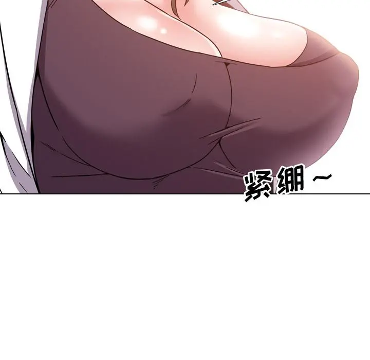 泌尿科俏护士 - 第2话 - page 134