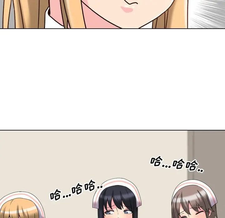 泌尿科俏护士 - 第2话 - page 167