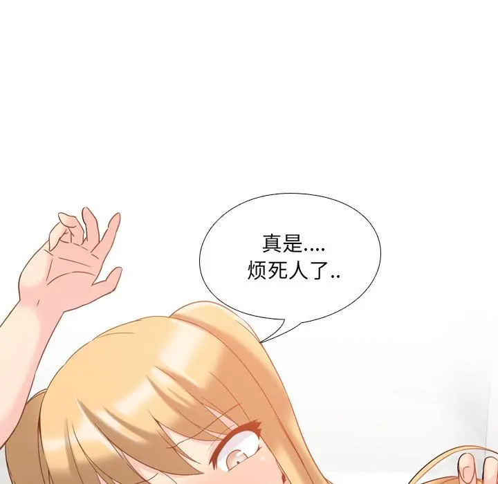 泌尿科俏护士 - 第2话 - page 176