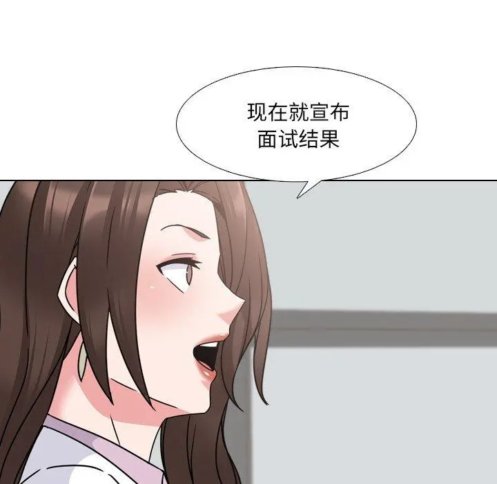 泌尿科俏护士 - 第23话 - page 23