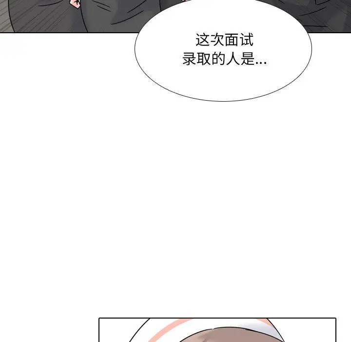泌尿科俏护士 - 第23话 - page 25