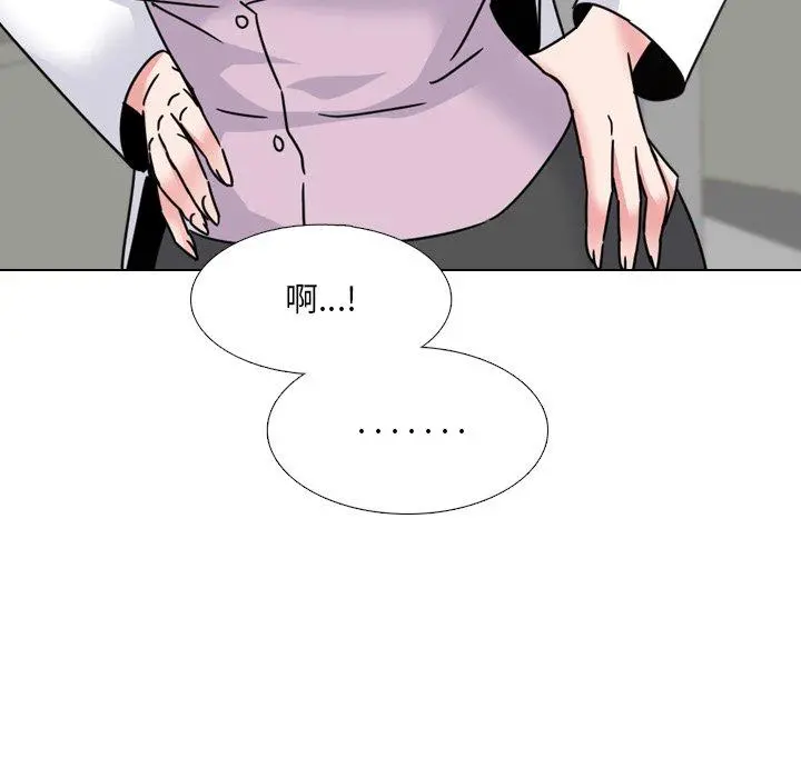 泌尿科俏护士 - 第23话 - page 72