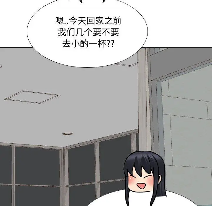 泌尿科俏护士 - 第23话 - page 105