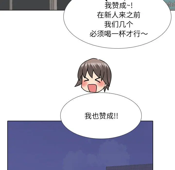 泌尿科俏护士 - 第23话 - page 106