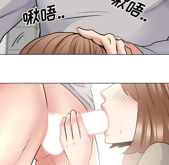 泌尿科俏护士 - 第43话 - page 20