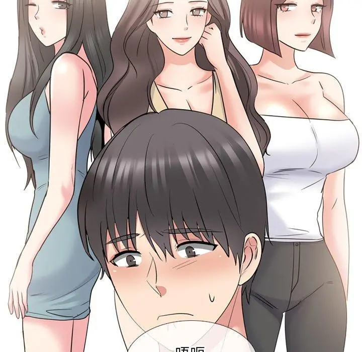 泌尿科俏护士 - 第43话 - page 24